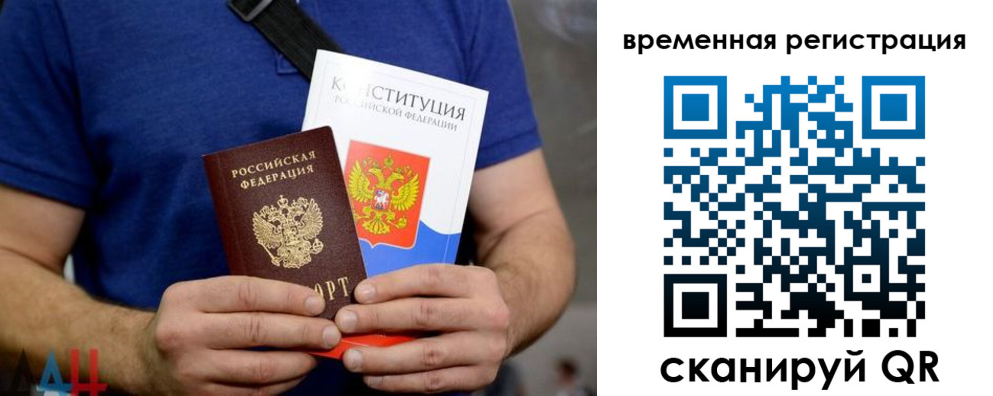 прописка для школы в Сорочинске