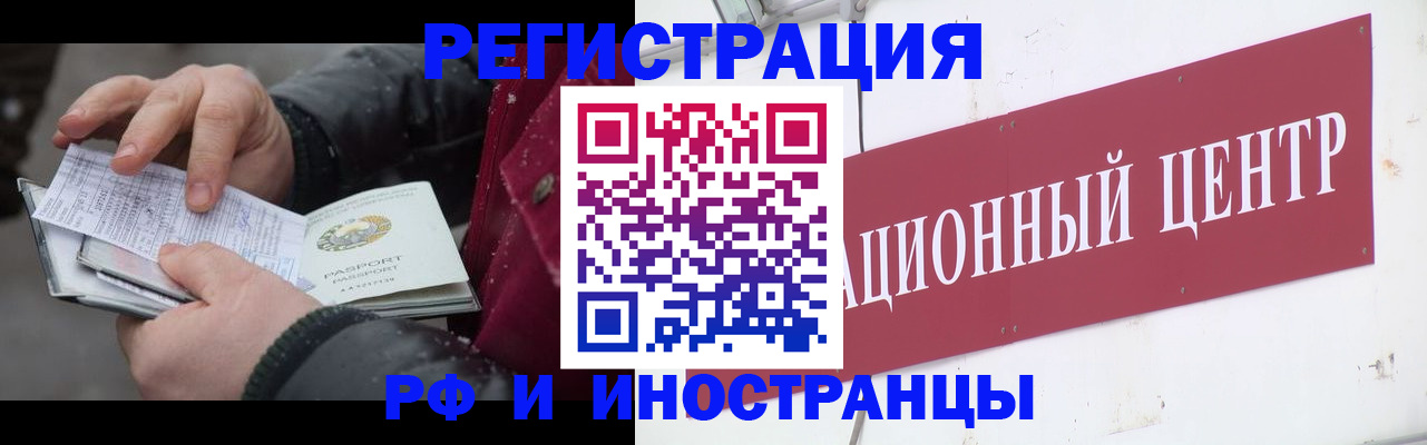 пропишу в квартире в Сорочинске